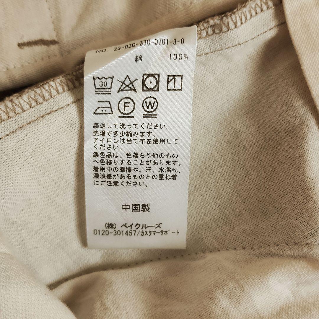 JOURNAL STANDARD L'ESSAGE FINXギャバ チノパンツ