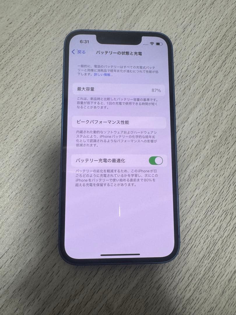 iPhone 13 mini 128GB ブルー 本体　simロック解除済み