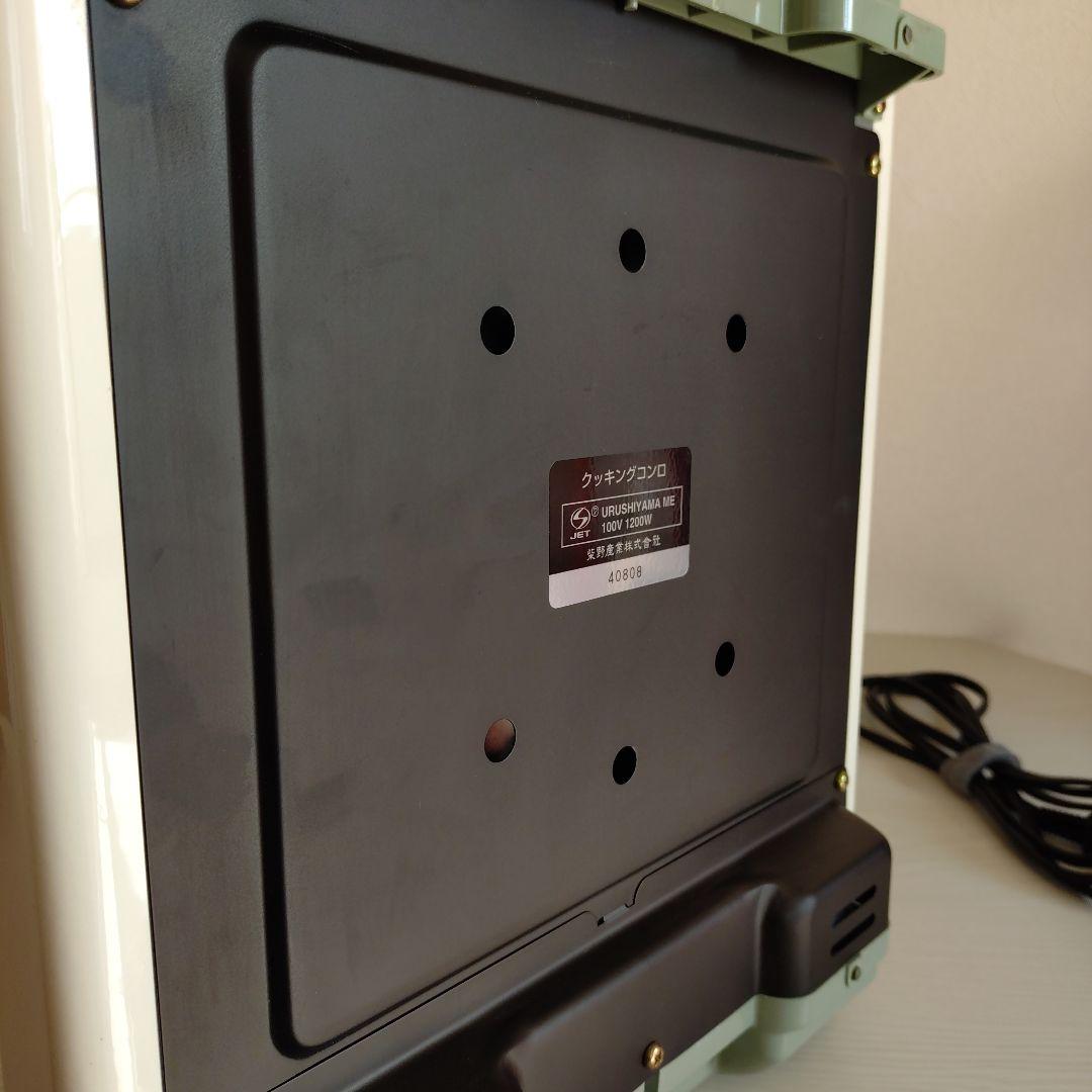 値下げクッキングコンロ　ホットプレート　しばのキッチン