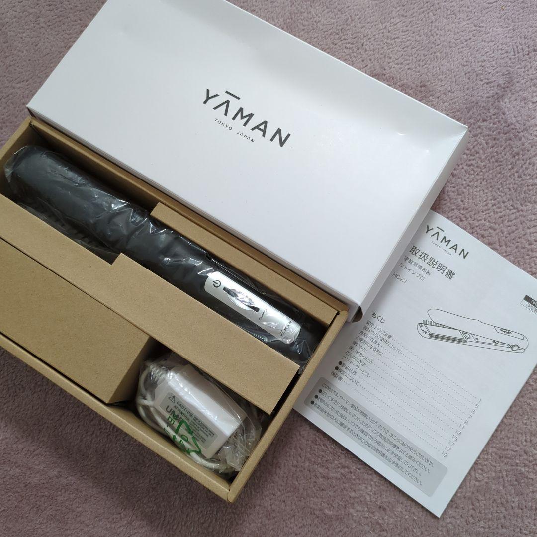 【未使用に近い】YAMAN シャインプロ　HC-21B