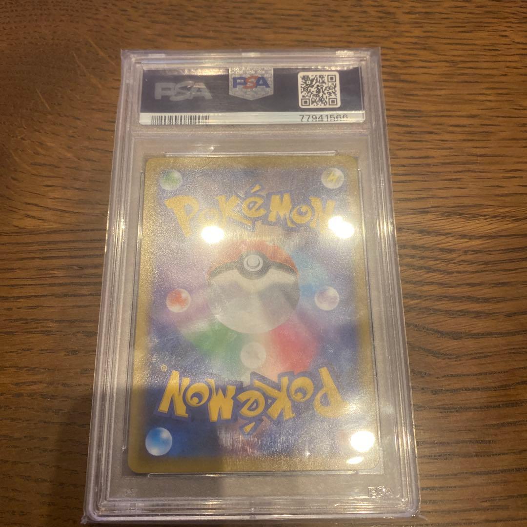 ポケモンカード　ミュウVMAX UR PSA10