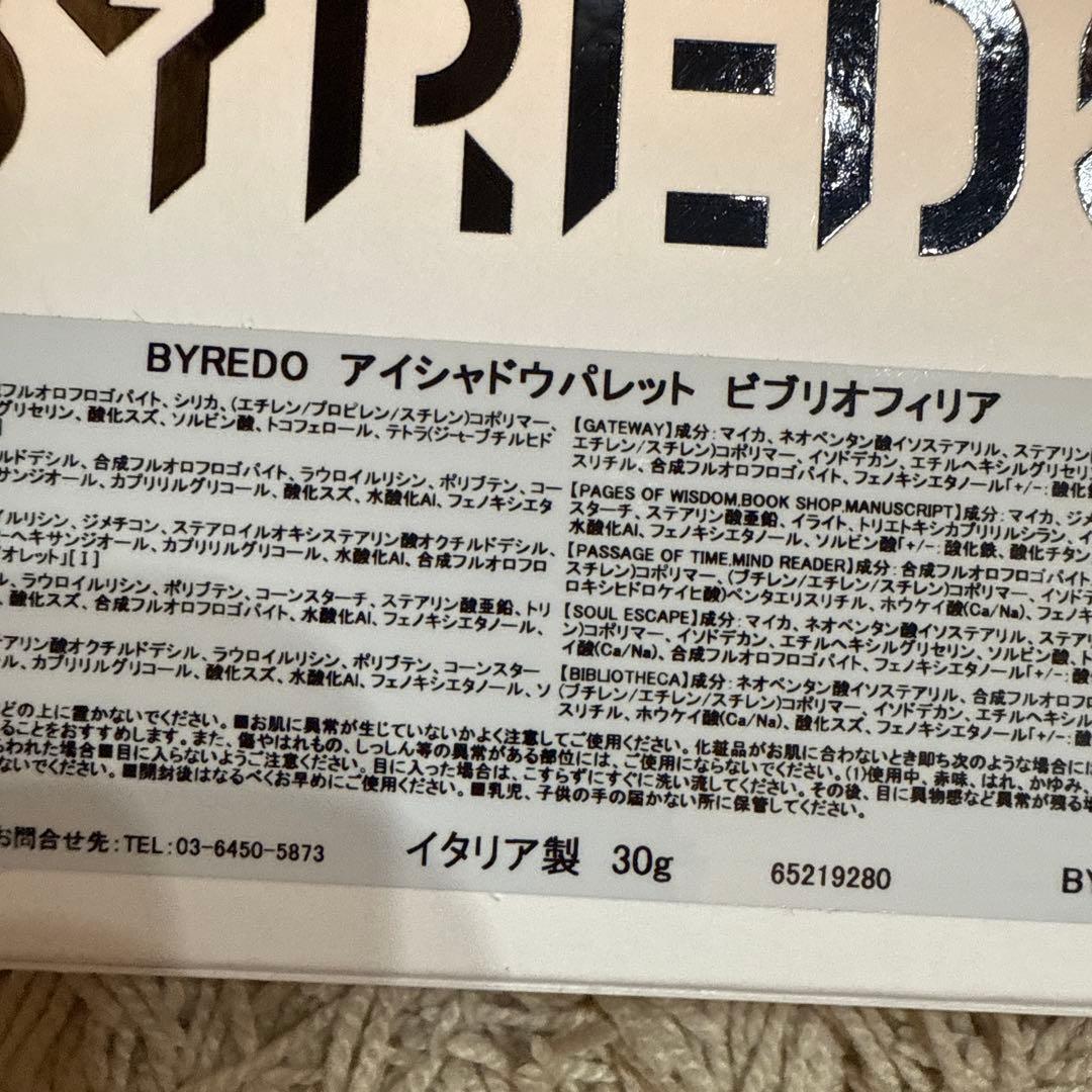 BYREDO BIBLIOPHILIA アイシャドウパレット