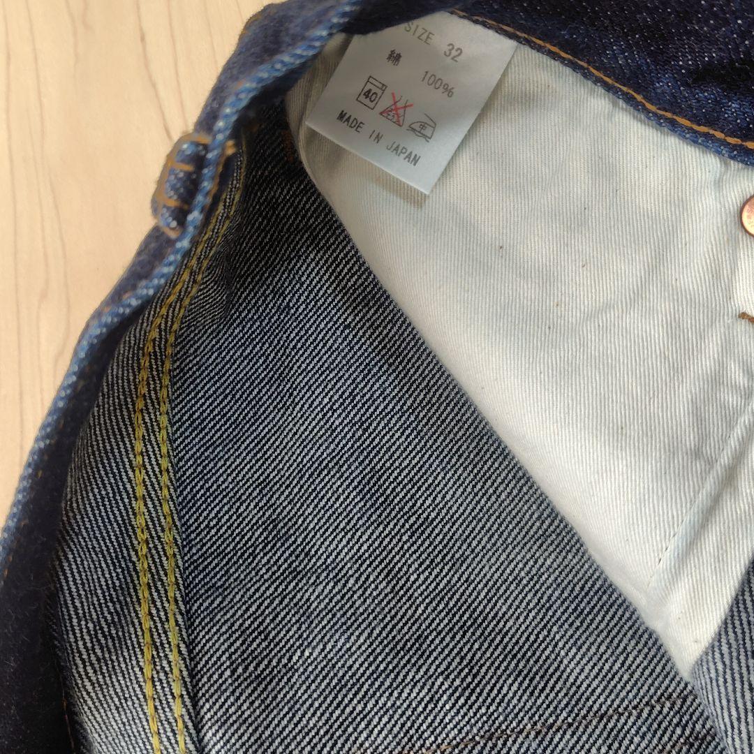 濃紺 児島ジーンズ RNB-108 w32 旧タグ 23oz