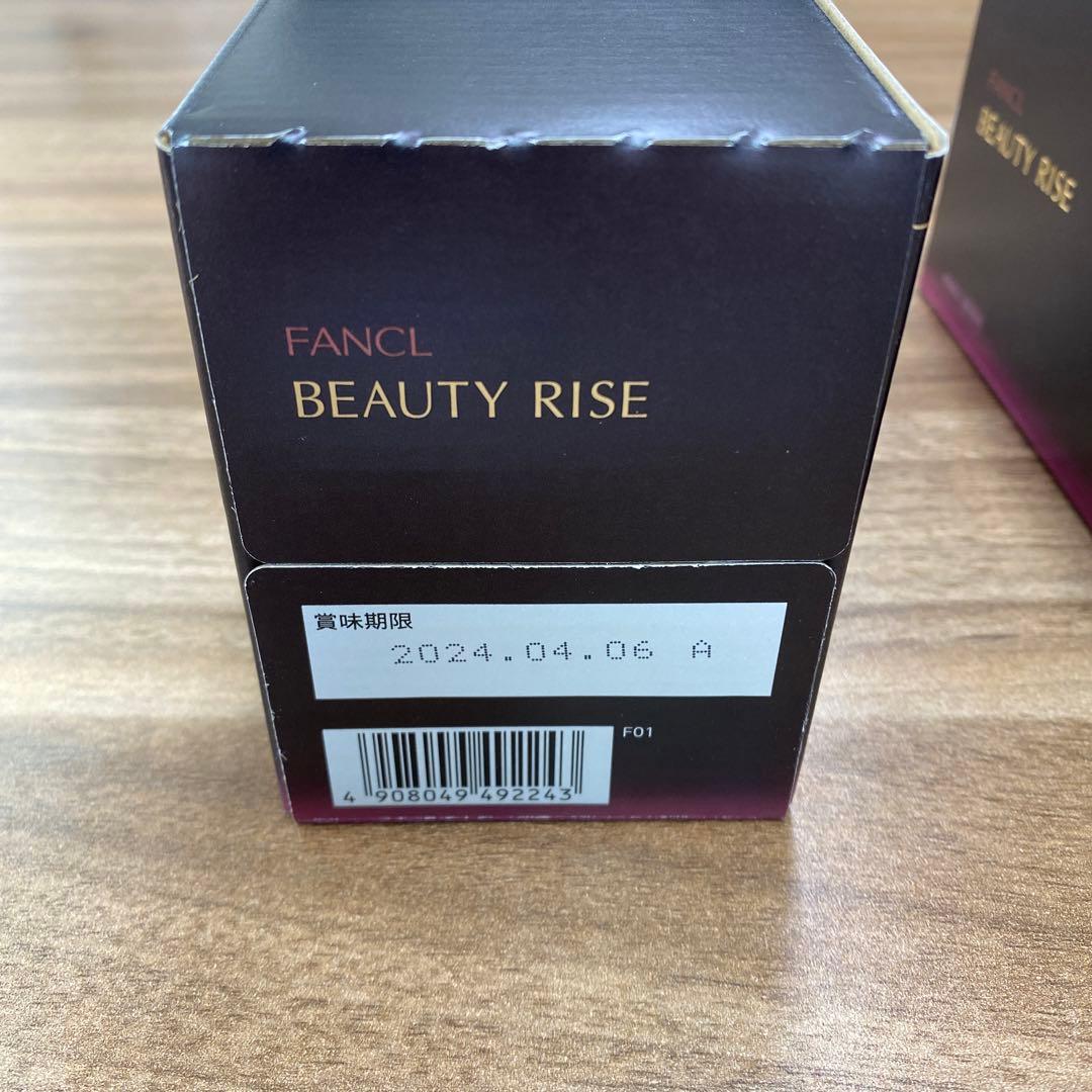 fanclビューティーライズドリンク10日分*3