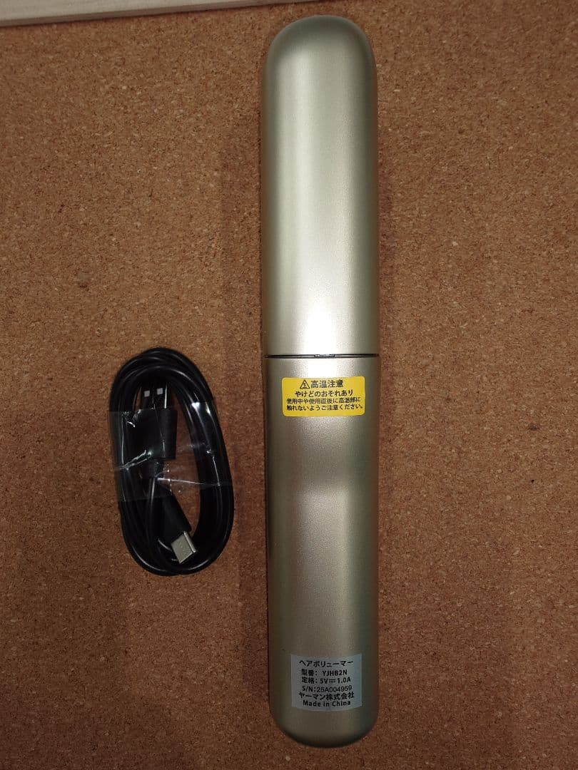 YA-MAN　ヘアボリューマー