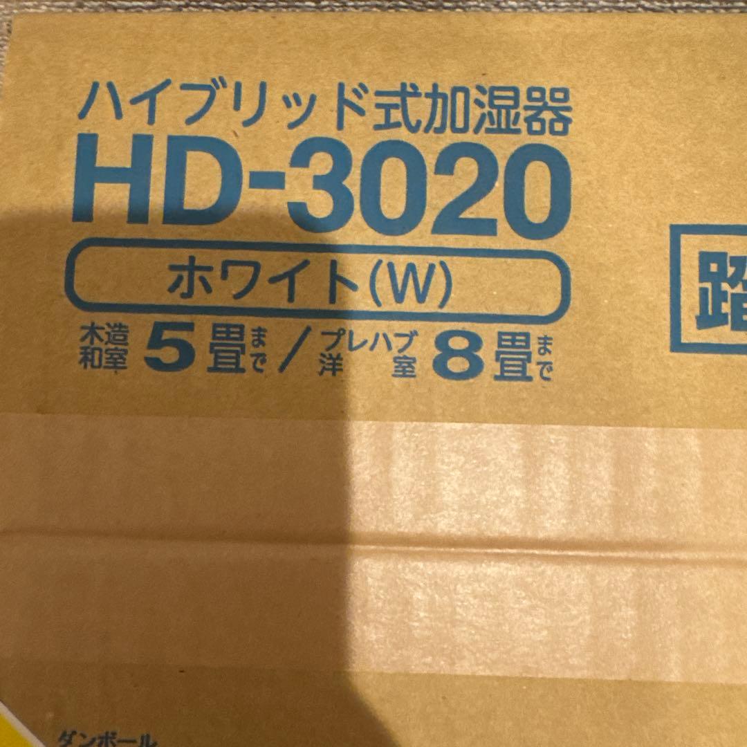 Dainichi DH-561 除湿機 ホワイト