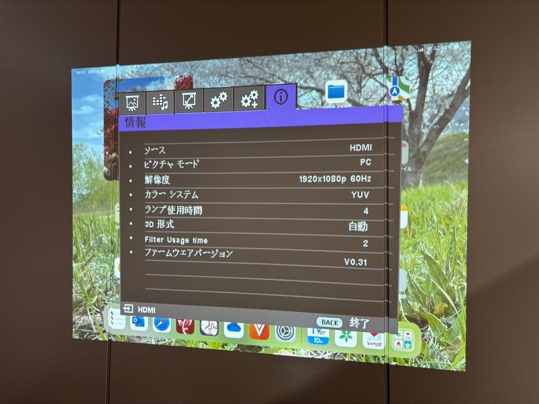 masaさん専用　短焦点プロジェクター　ほぼ新品　1回4時間のみ使用　DLP
