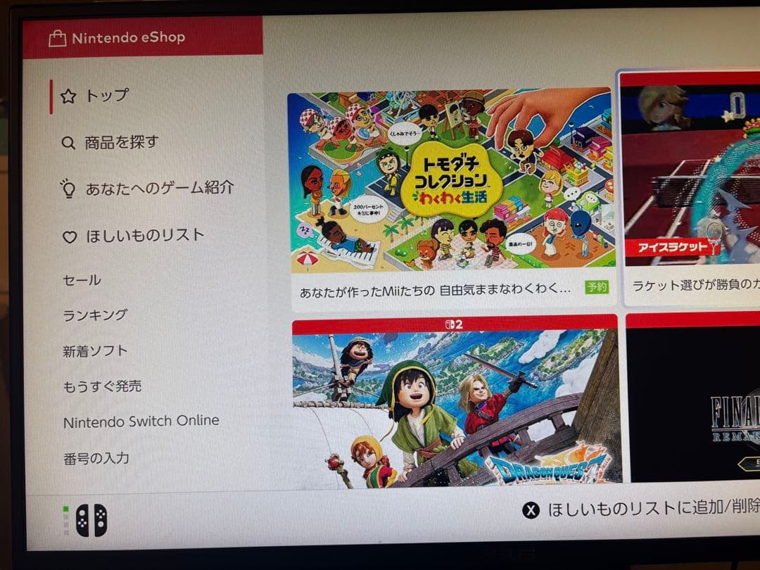 ASUS 165Hz ゲーミングモニター　ケーブルあり