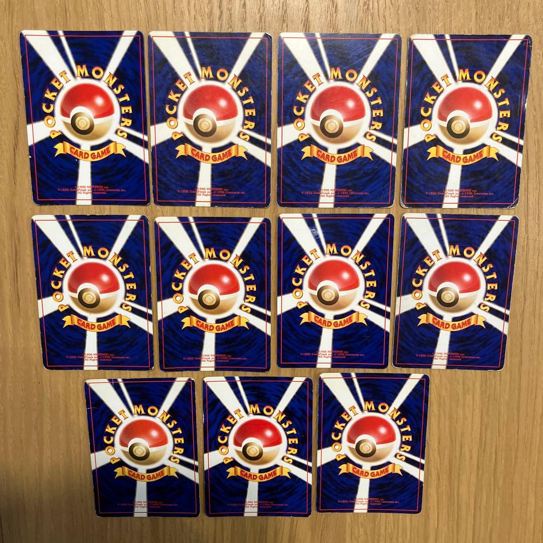 ポケモンカード　まとめ売り　11枚　旧裏