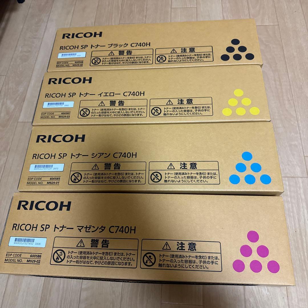 1セットのみ⭐︎RICOH SP トナー C740H 4色セット