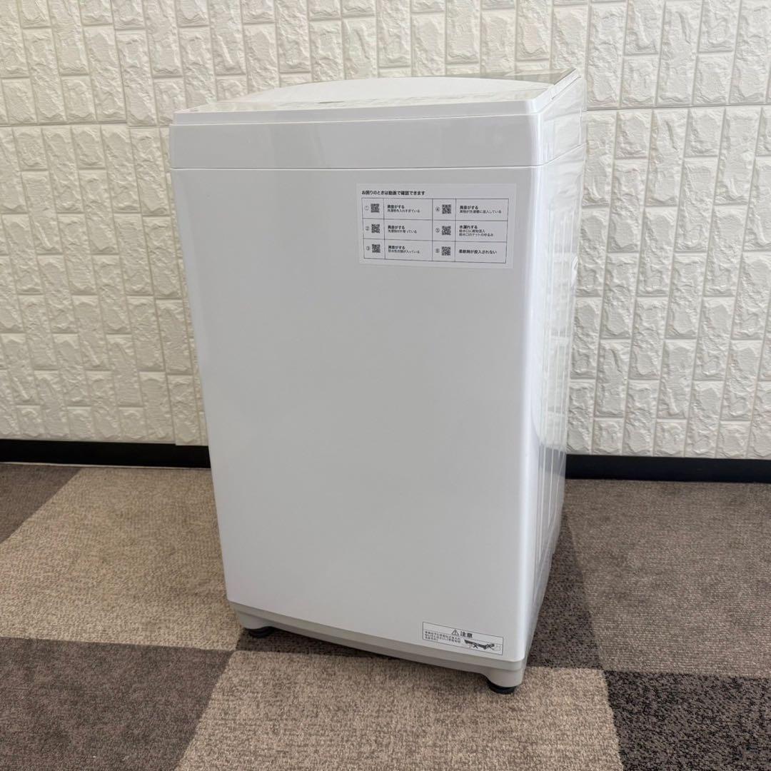 都内23区配送無料✨家電3点　ニトリ　冷蔵庫　洗濯機　電子レンジ　美品