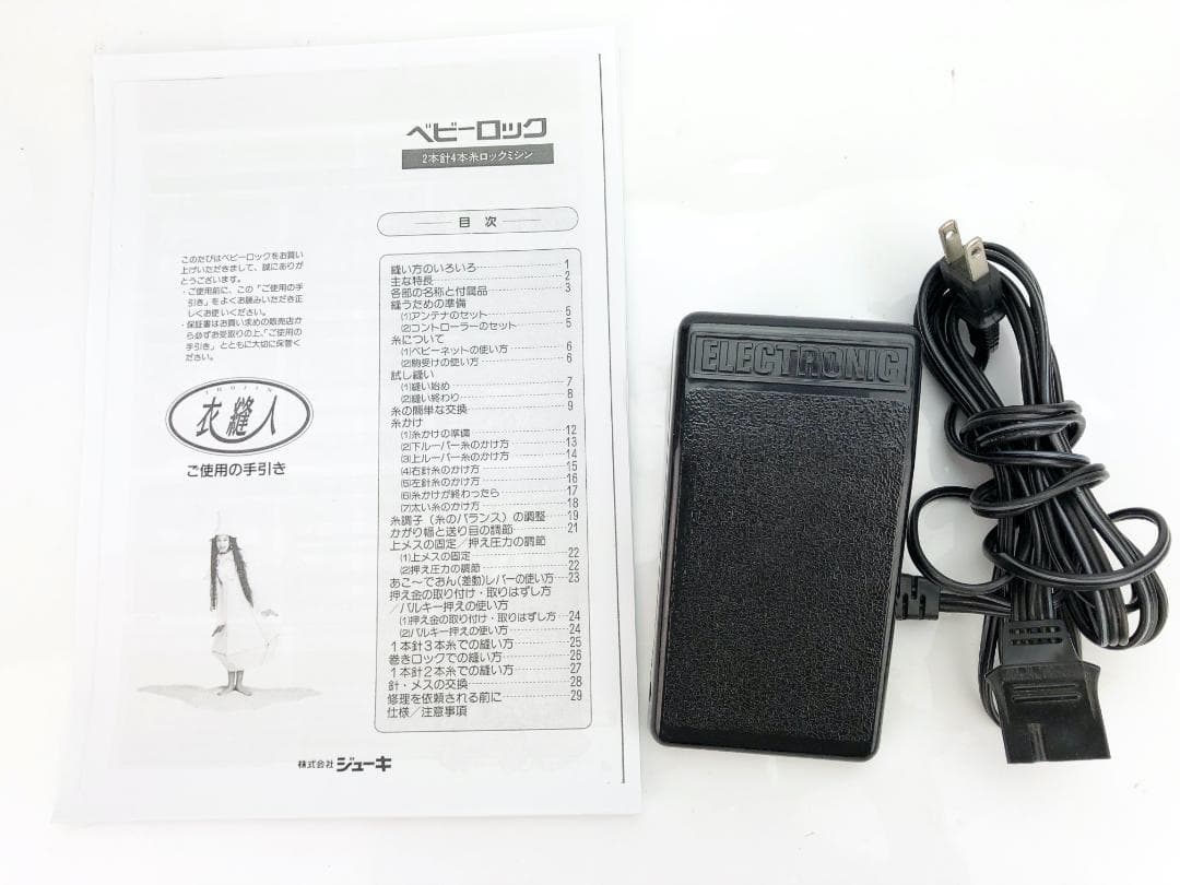【中古・整備品】ベビーロック ジューキ　衣縫人　BL-4SE