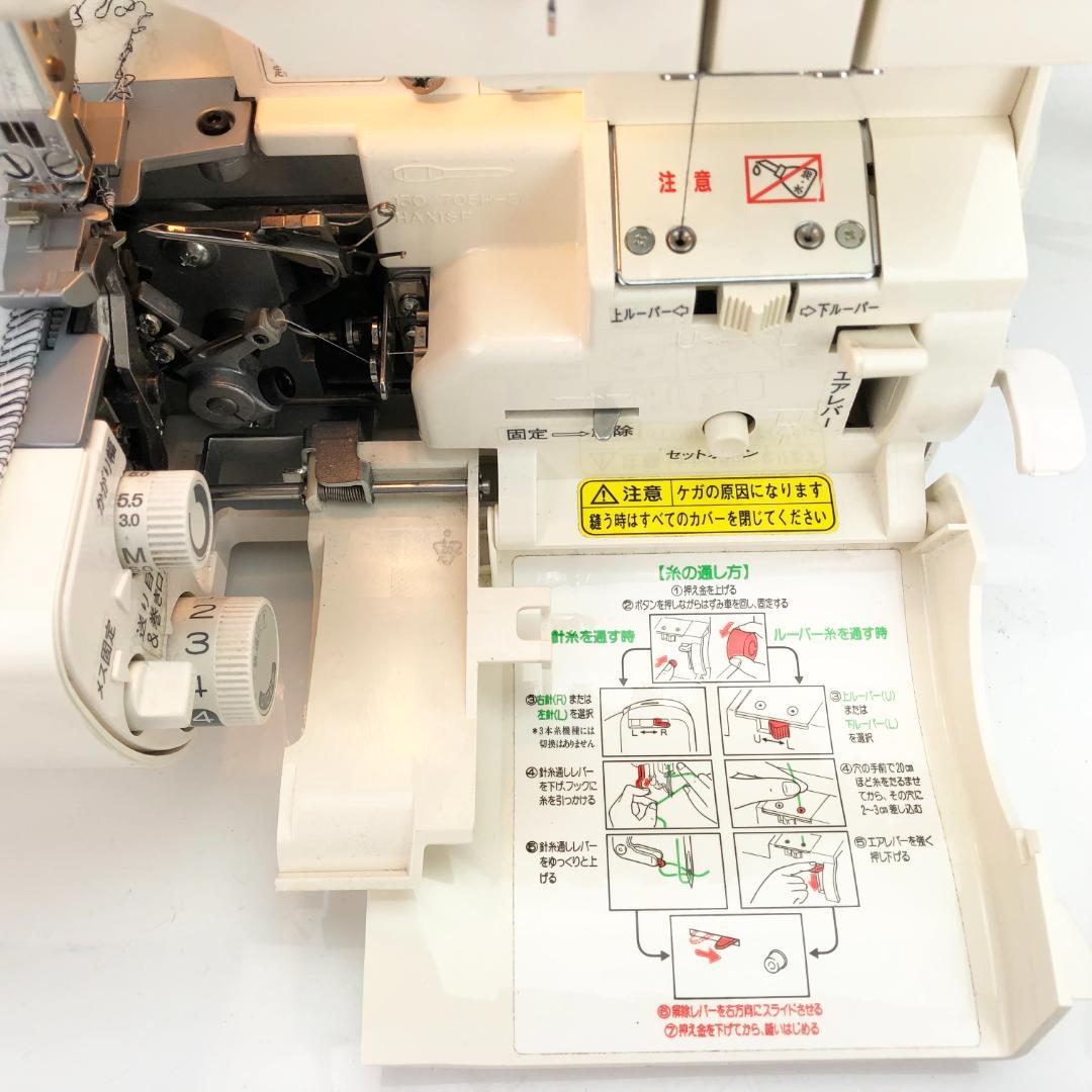 【中古・整備品】ベビーロック ジューキ　衣縫人　BL-4SE