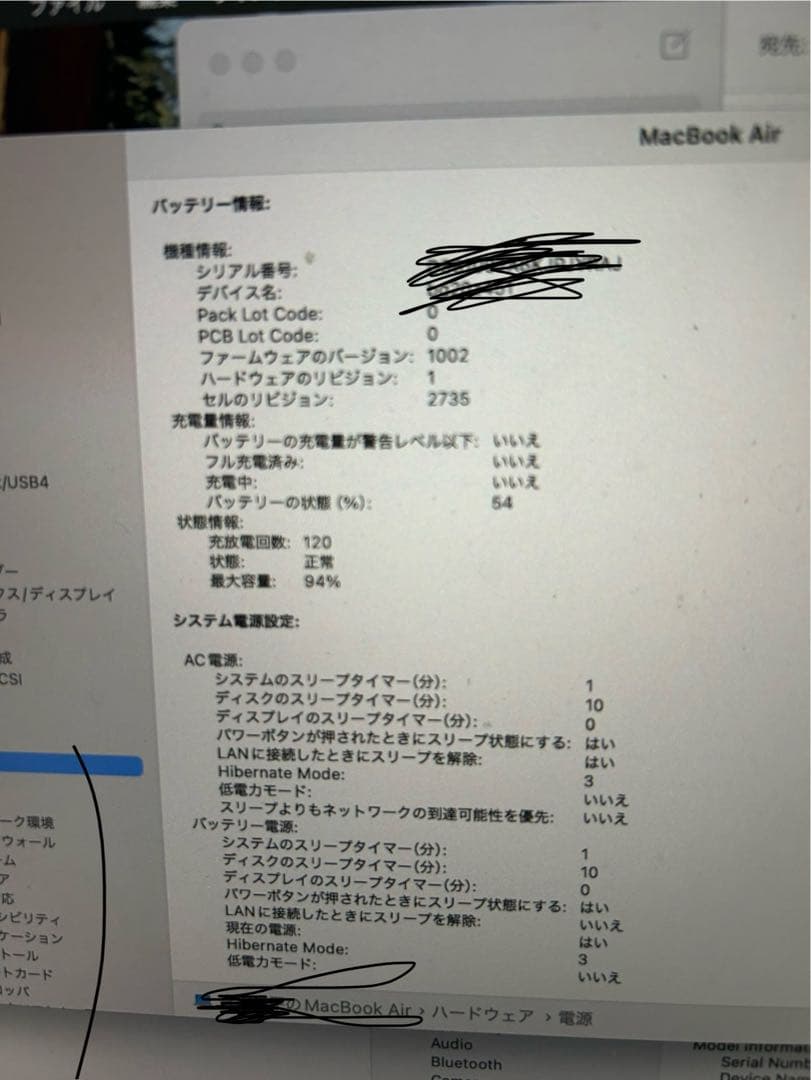 Apple MacBook Air 8GB 13インチ　M1チップ