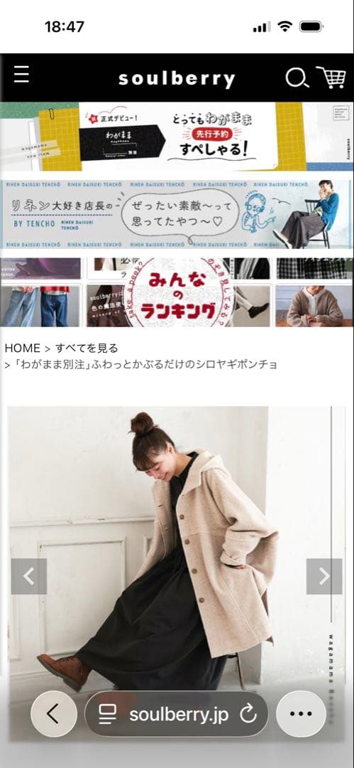 フード付きベージュボアコート