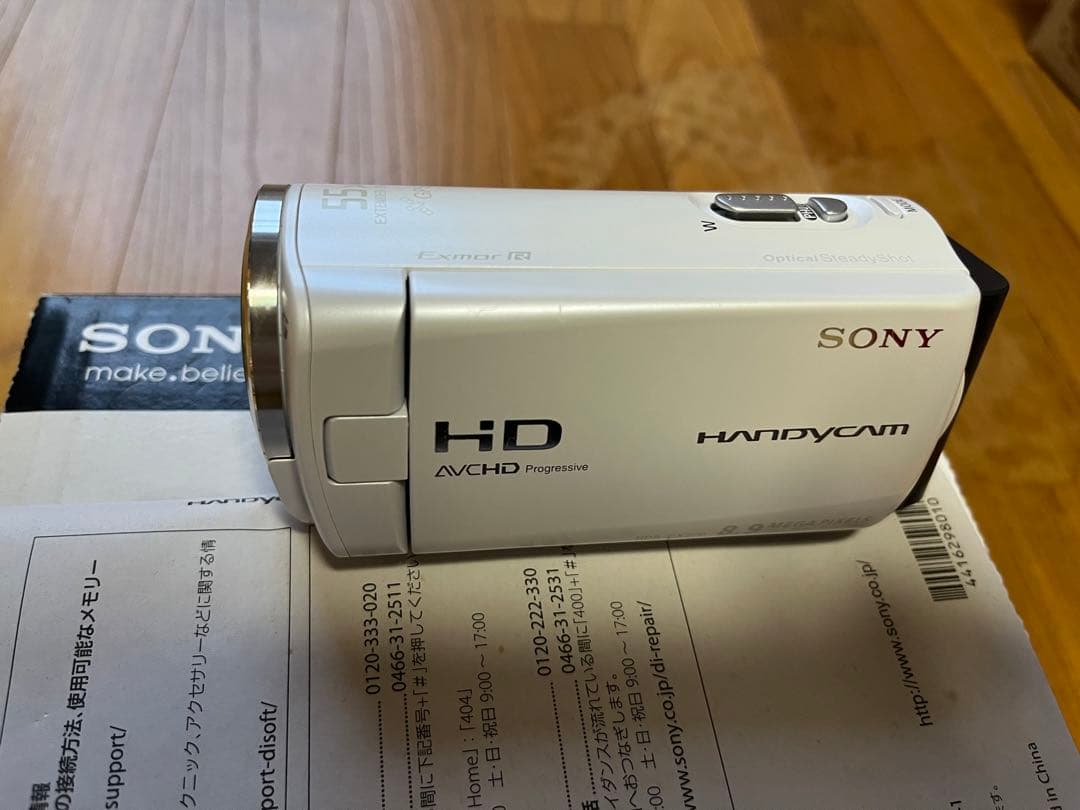 SONY HDR-CX270V ホワイト ビデオカメラ
