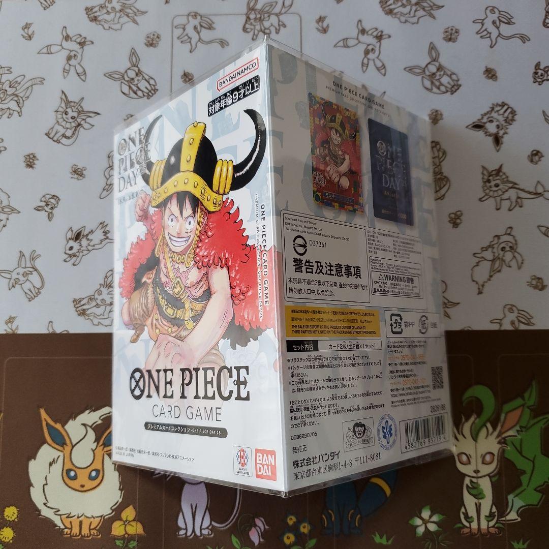 こ*ん様 ONE PIECE DAY 2025プレミアムカードコレクション新品未