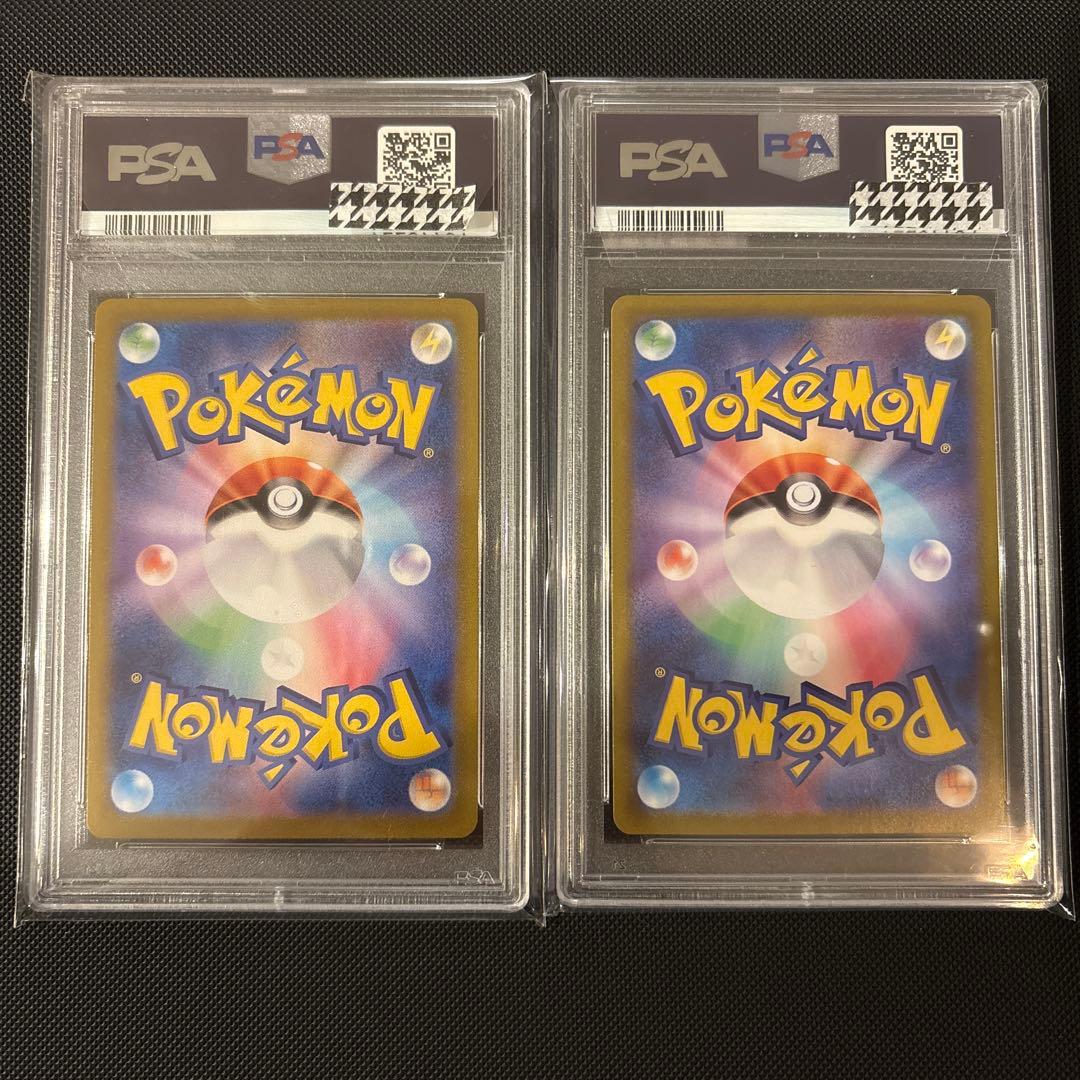 コロコロスタートデッキ100 ピカチュウV イーブイV PSA10ポケモンカード