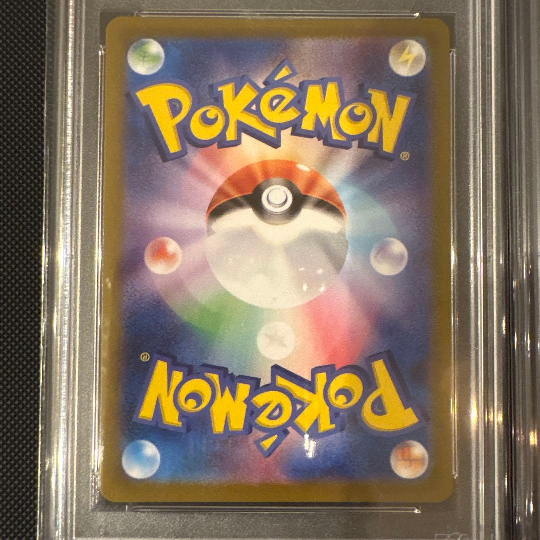 コロコロスタートデッキ100 ピカチュウV イーブイV PSA10ポケモンカード