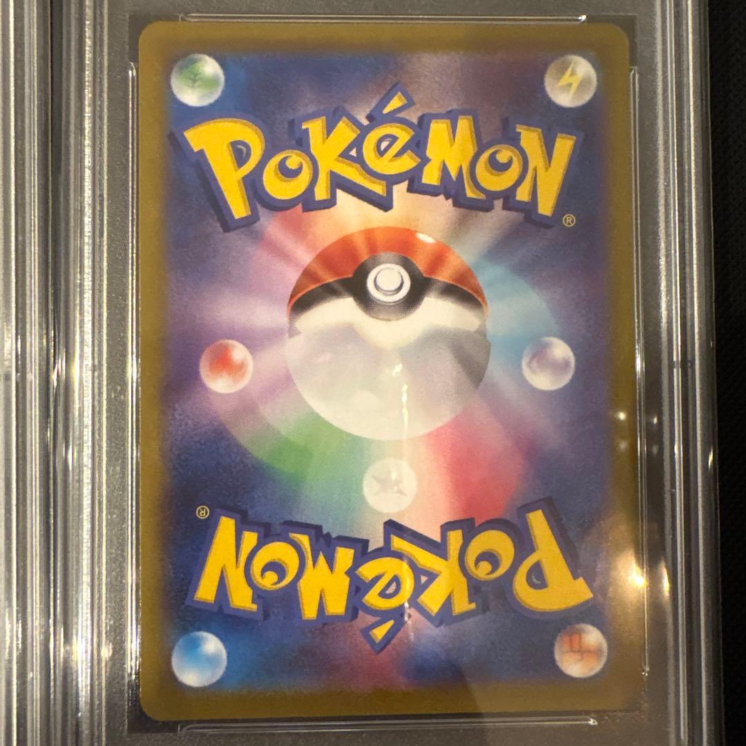 コロコロスタートデッキ100 ピカチュウV イーブイV PSA10ポケモンカード