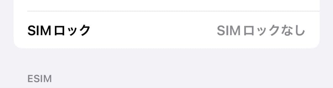 【美品・付属品完備】iPhone 15 128GB ブルー ケース4種付