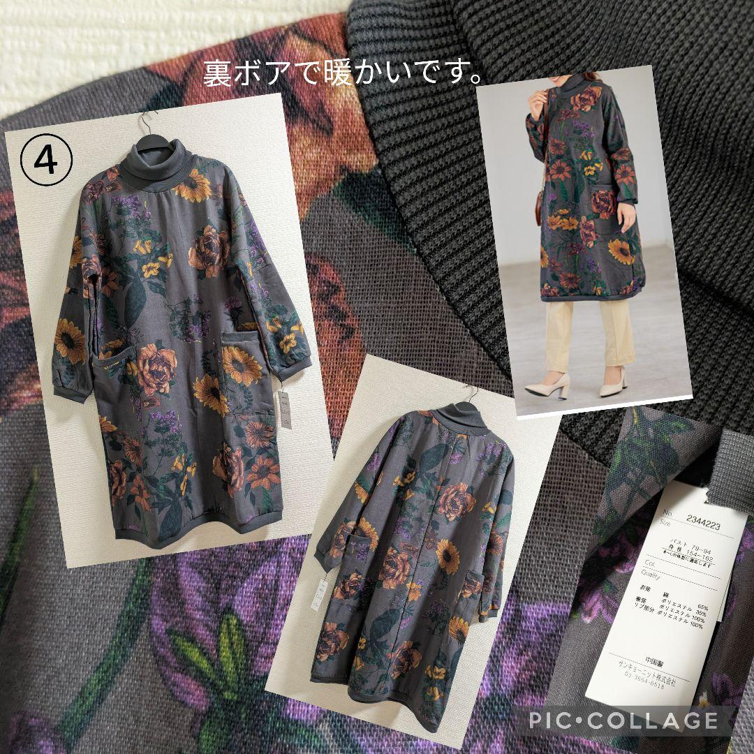 SALE　ミセス向け　まとめ売り　М〜Lサイズ