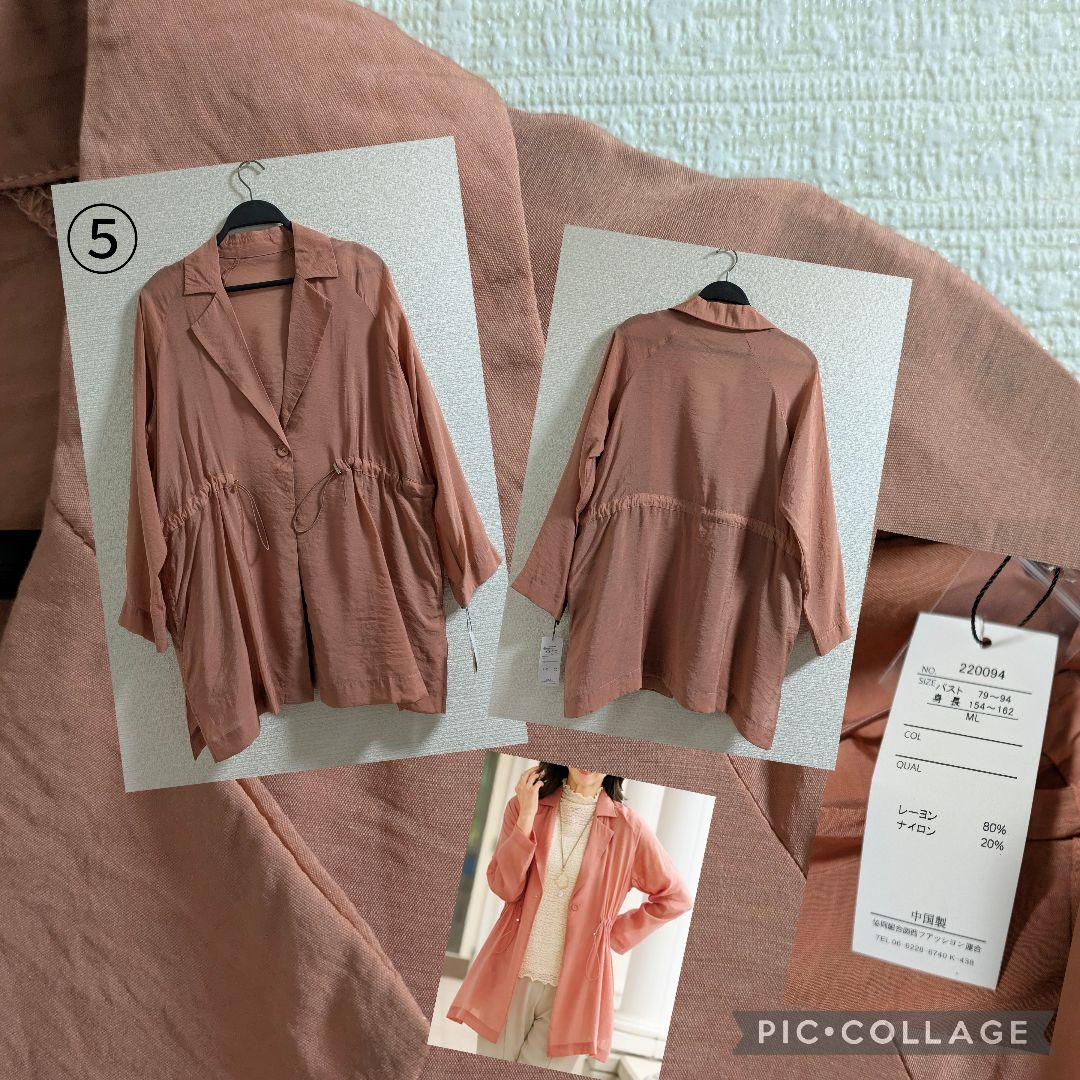 SALE　ミセス向け　まとめ売り　М〜Lサイズ