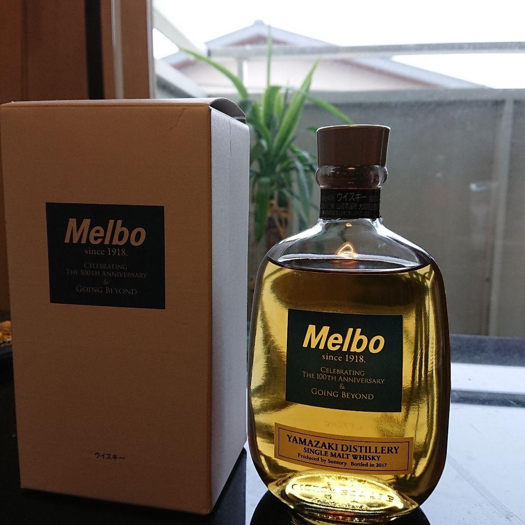 サントリー 非売品　山崎 ウィスキー メルボ創立記念