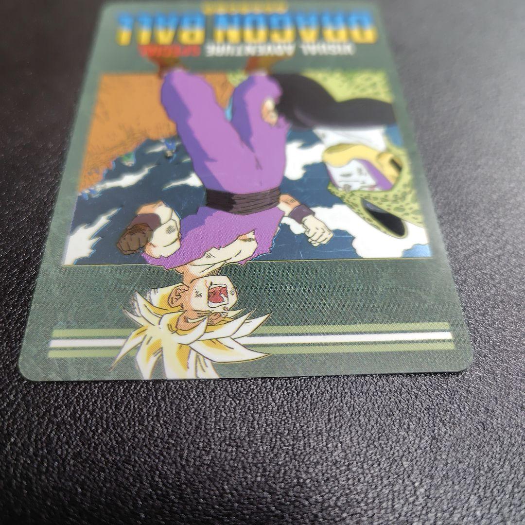 ドラゴンボール ビジュアルアドベンチャースペシャル 39怒るか孫悟飯!?