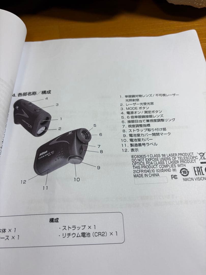 ニコン COOLSHOT 40i レーザー距離計 Nikon クールショット