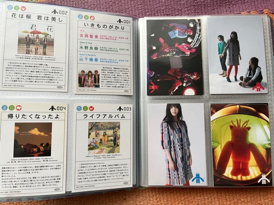 いきものカード　全72枚完全コレクション 音楽アートカード