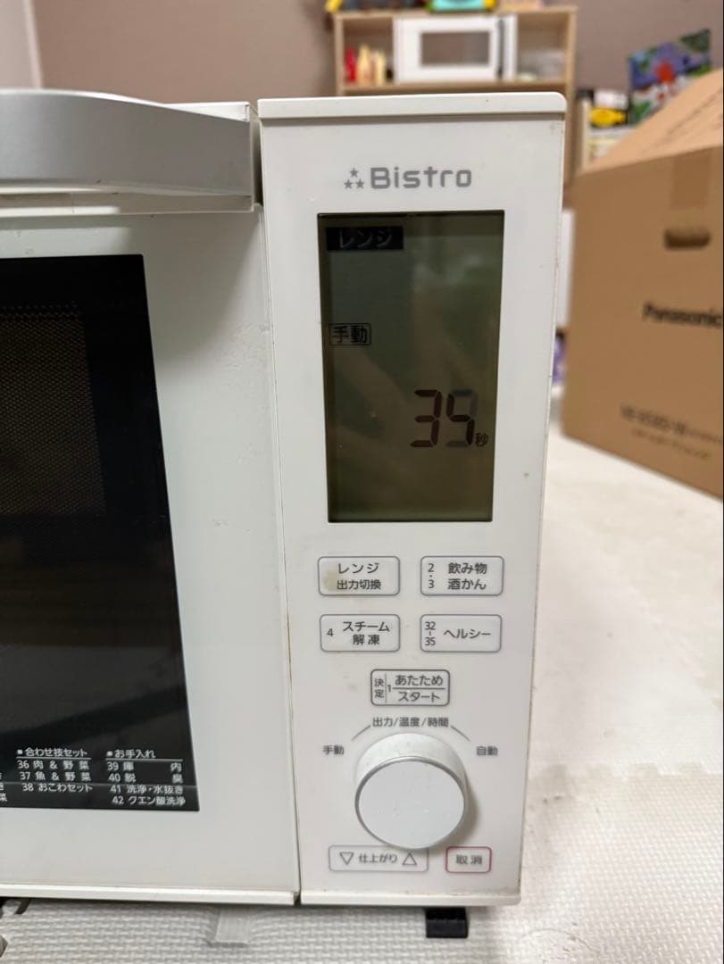 Panasonic NE-BS606-W オーブンレンジ ビストロ Bistro