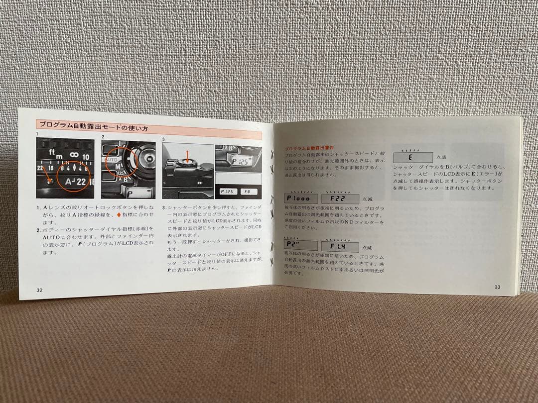 ペンタックス　スーパーA 本体のみ