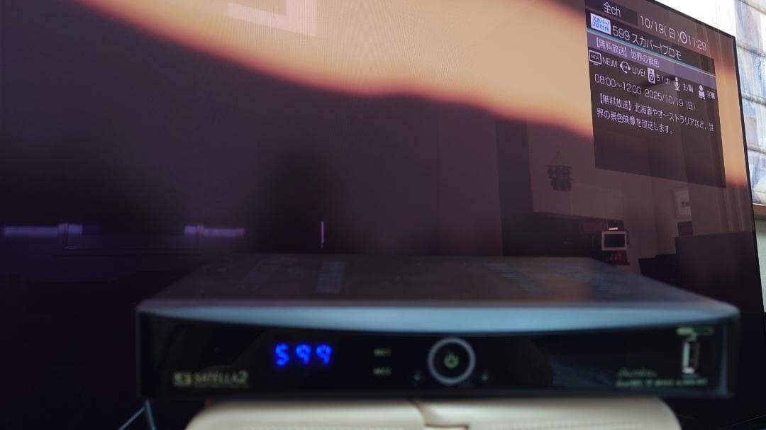 サテラ2 SATELLA2 デジタル FTA チューナー