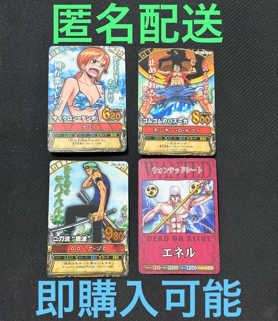 ワンピーベリーマッチ　ワンピース　ナミ　ルフィ　ゾロ　メモリアルマッチシート