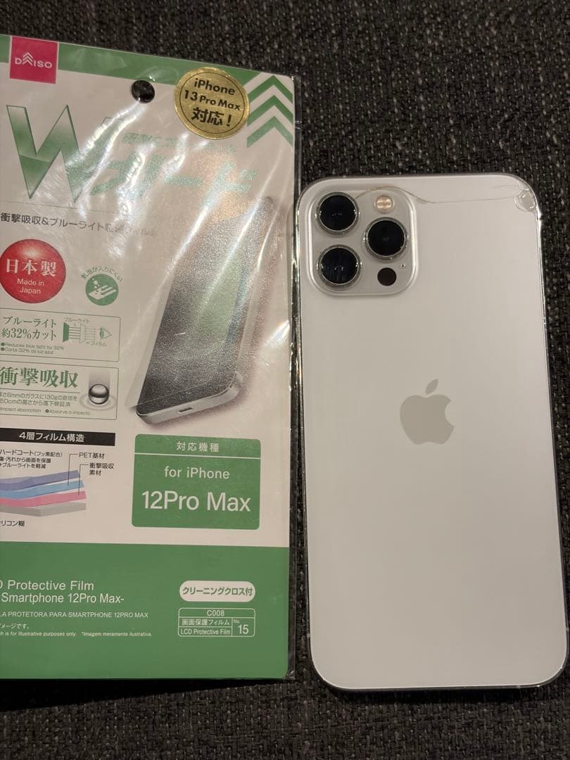 iPhone12 Pro Max 512GB シルバー