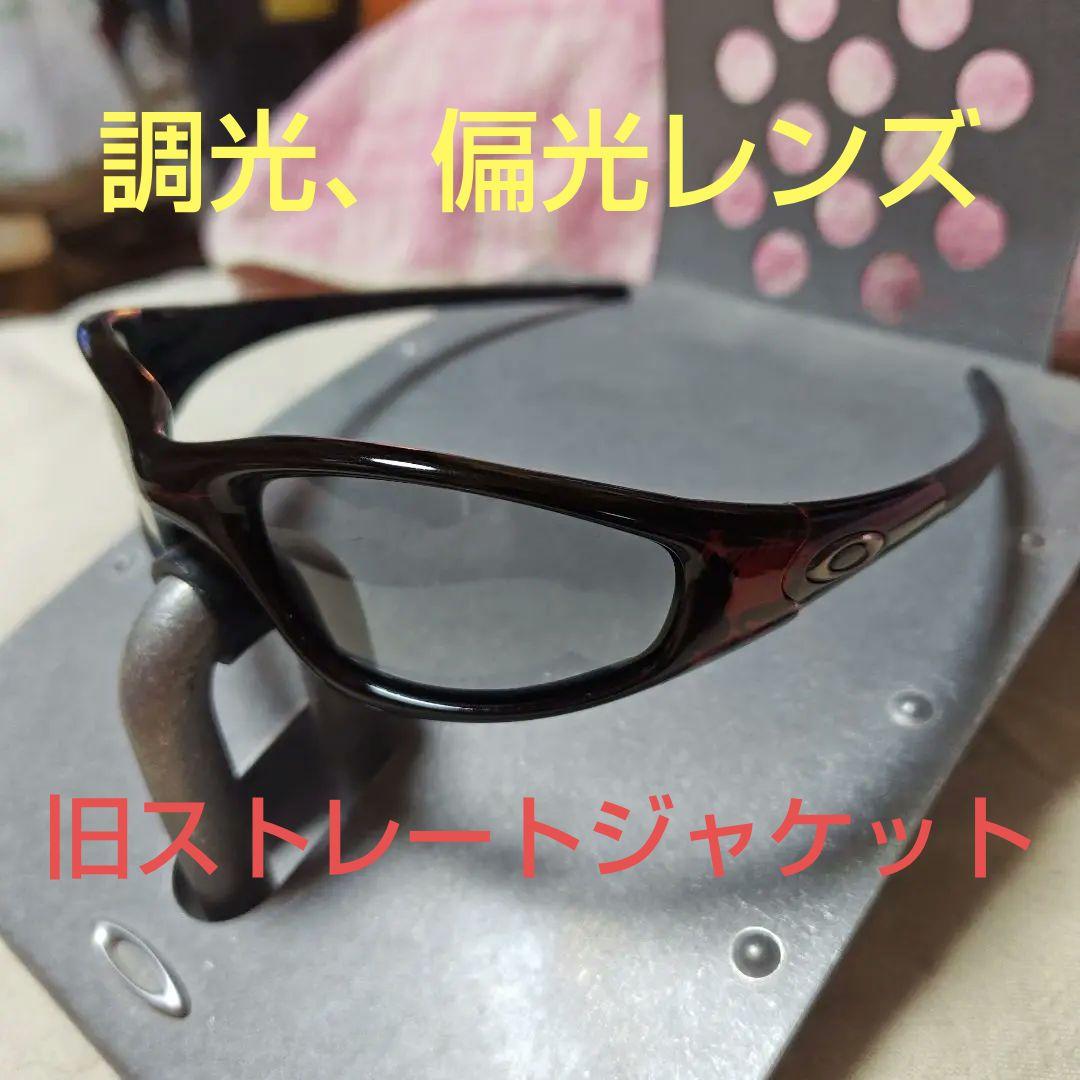 美品 oakley STRAIGHTJACKET ストレートジャケット 90s