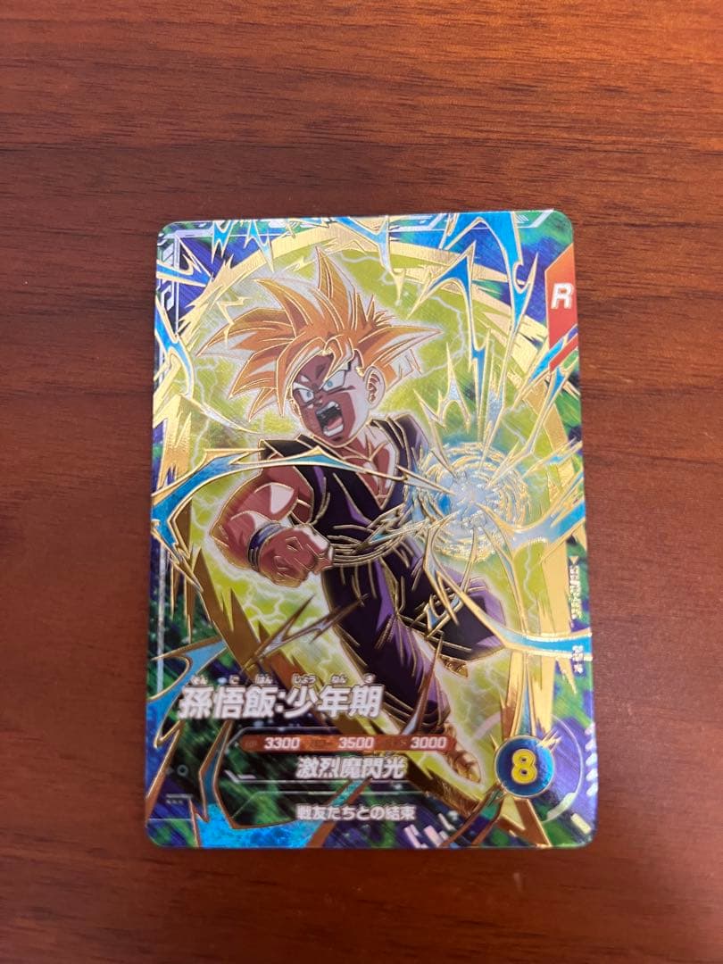 ドラゴンボールダイバーズ sdvtp-005 孫悟飯少年期 パラレル 大会