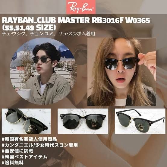 美品【定価27,610円】RayBan 高級サングラス（ワンオク Taka）