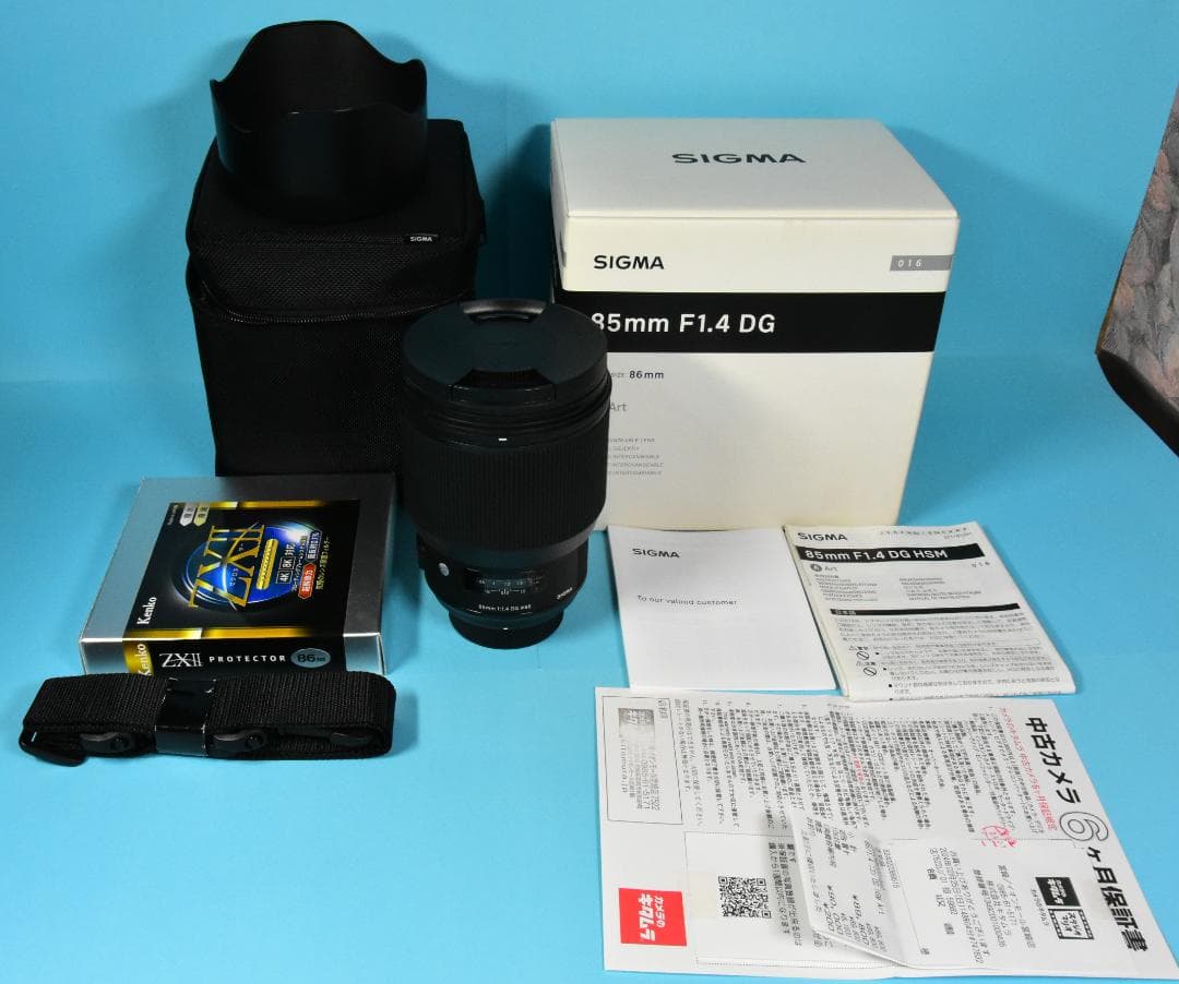 SIGMA 85mm F1.4 DG HSM Nikon 高品質フィルター付