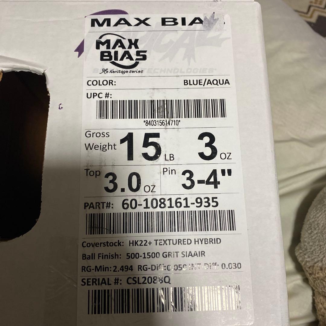 RADICAL MAX BIAS ボウリングボール 15P3