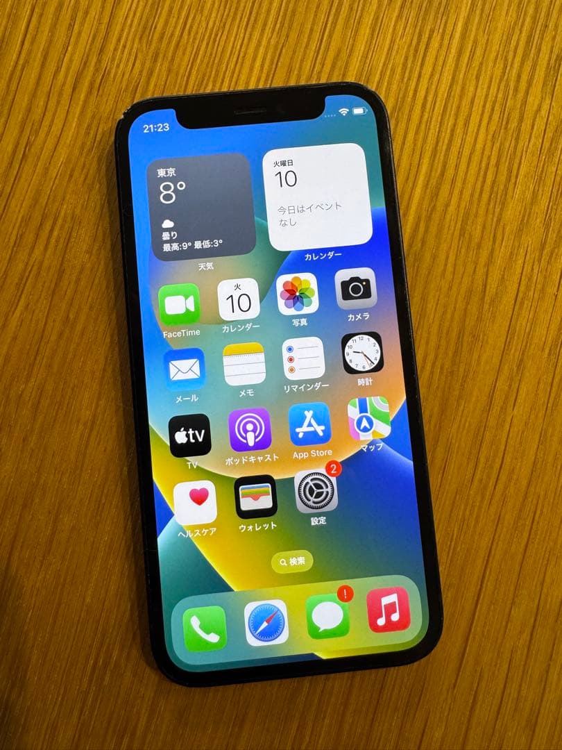 Apple iPhone 12 mini ブラック 本体