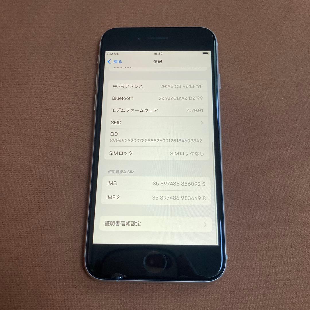 319【早い者勝ち】iPhoneSE3 第3世代 128GB SIMフリー☆