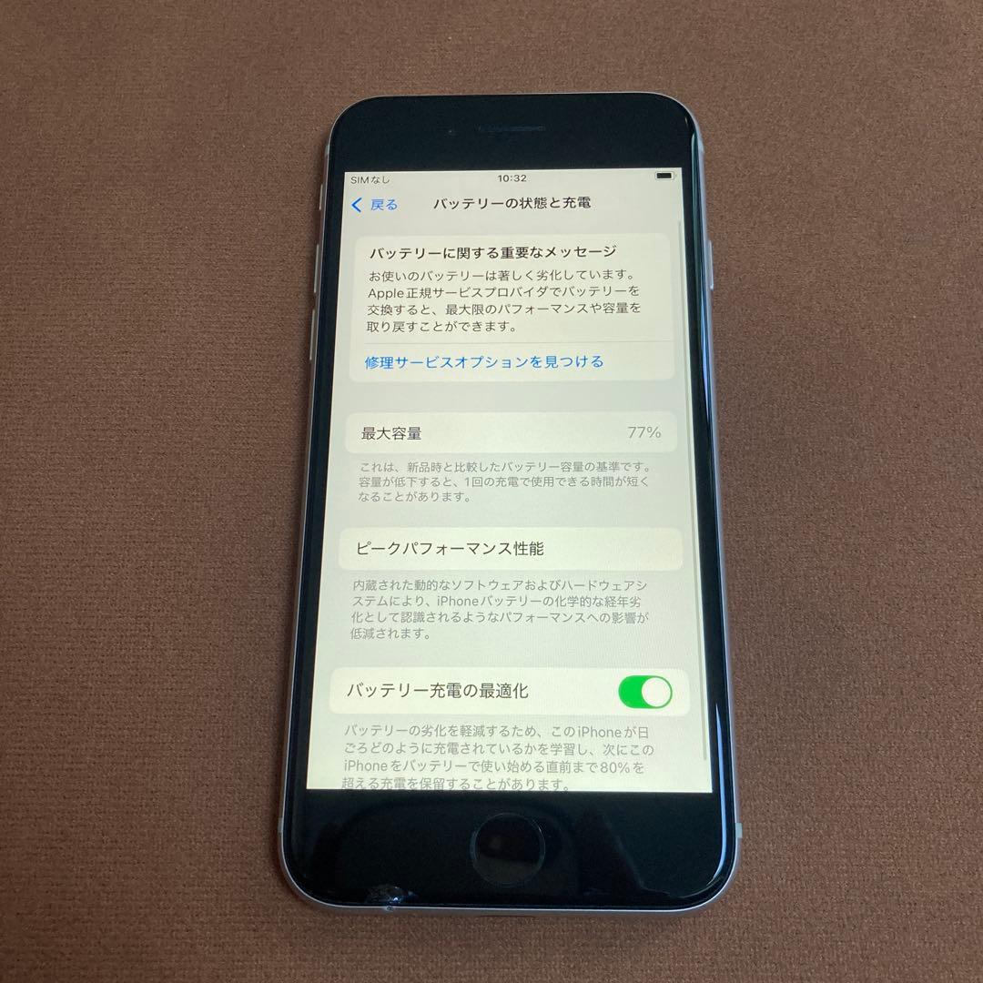 319【早い者勝ち】iPhoneSE3 第3世代 128GB SIMフリー☆