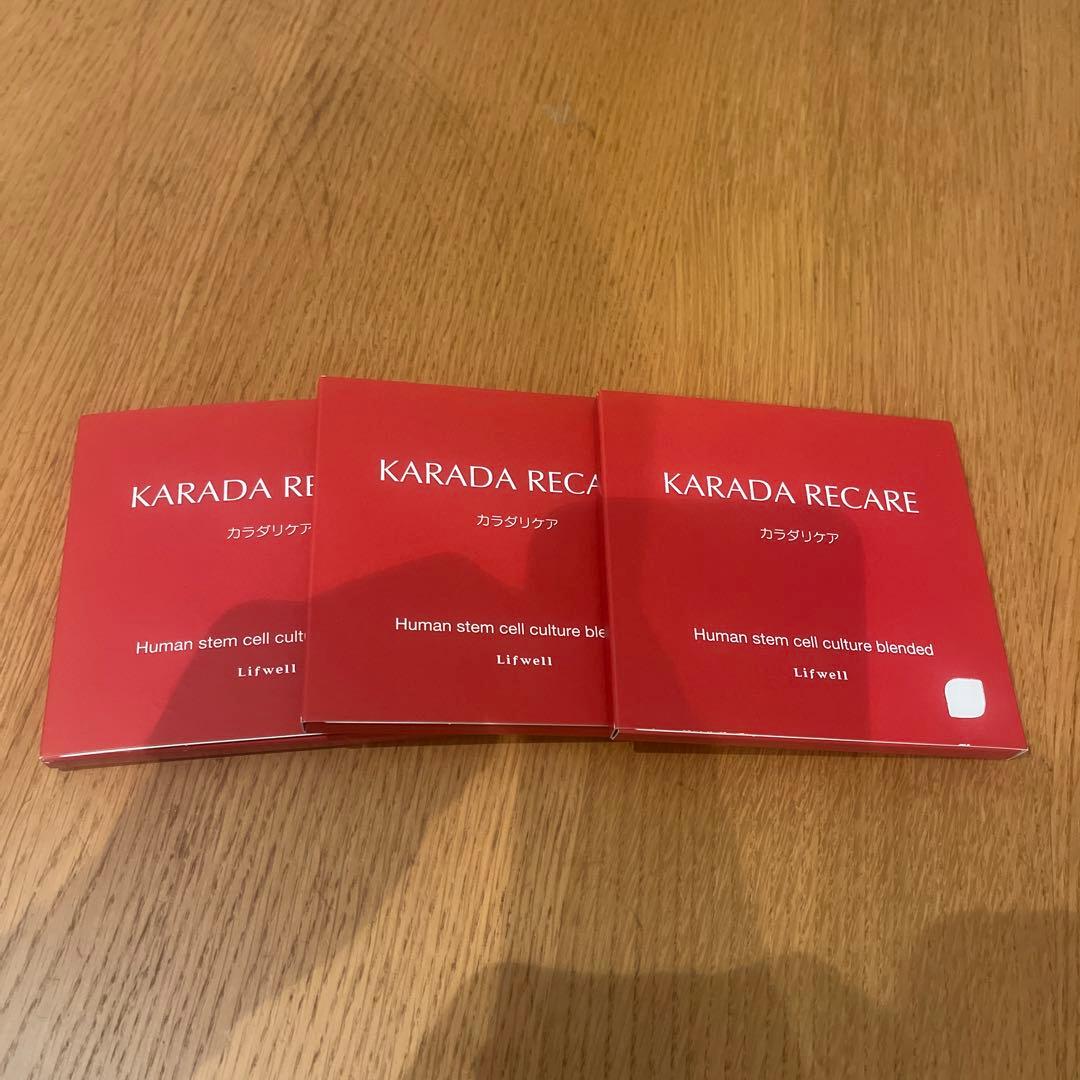 カラダリケア　3箱