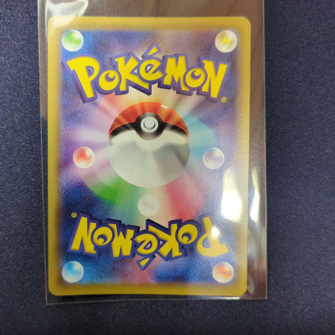 [未使用]ナッシーUCP6 20th Anniversary 101/087