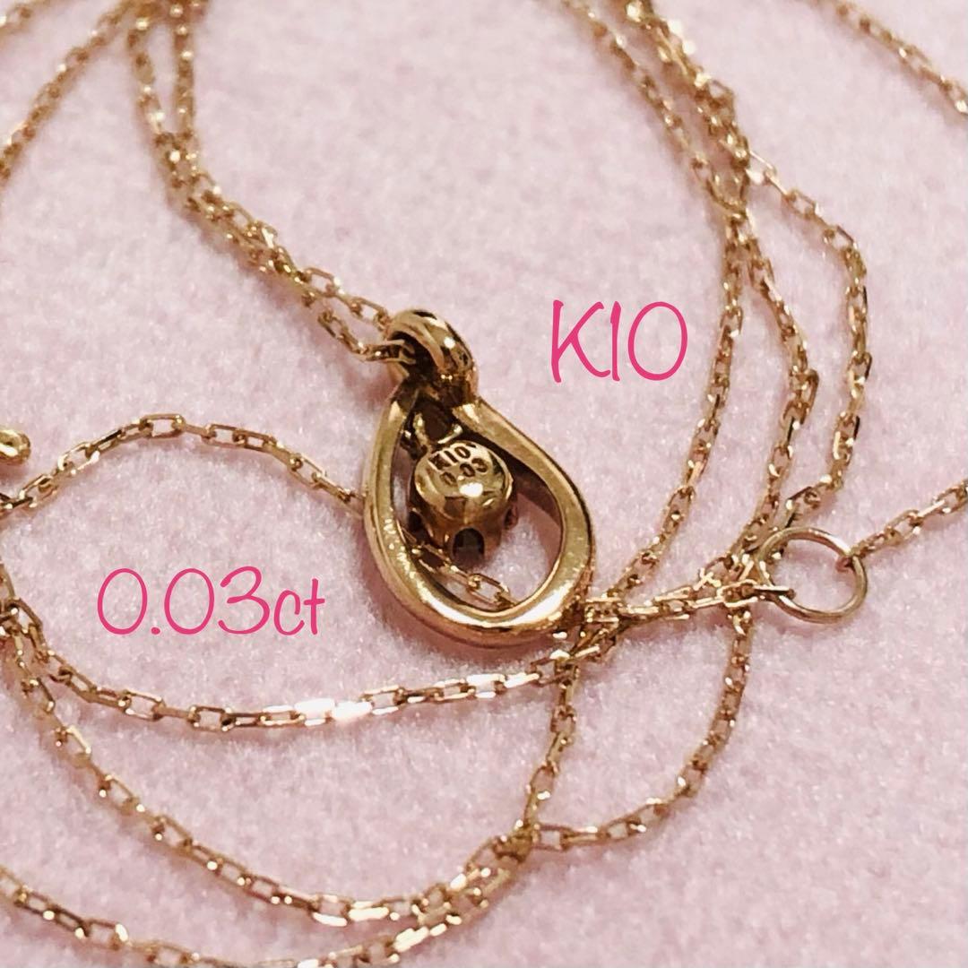 サマンサティアラ K10 ダイヤモンドネックレス K10PG ネックレス