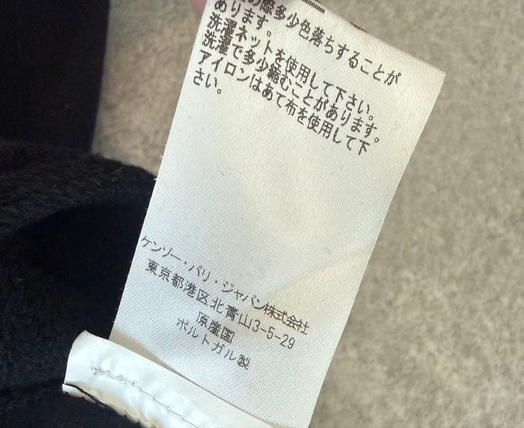 KENZO タイガーエンブロダイリースウェット