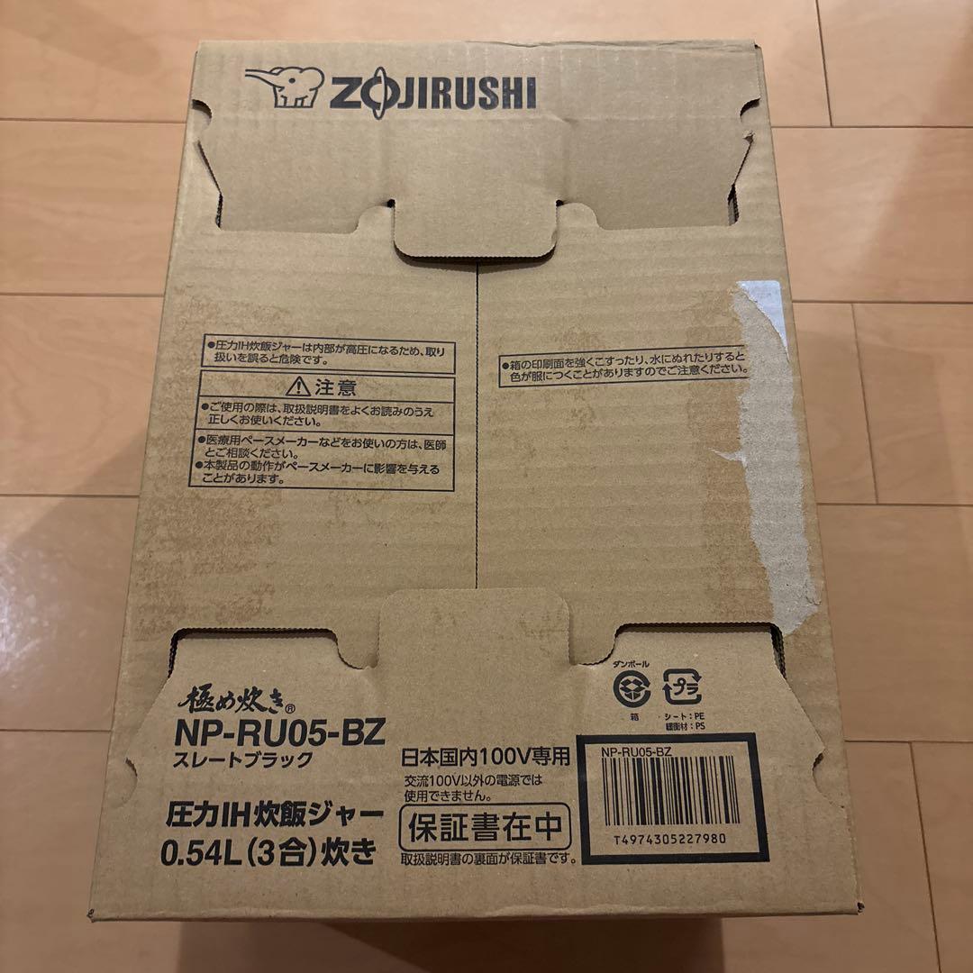 象印　Zojirushi NP-RU05-BZ 炊飯器 0.54L 3合炊き