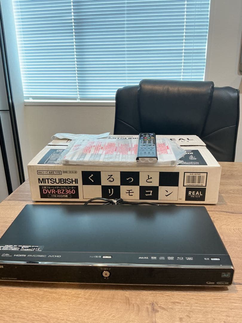 三菱ブルーレイレコーダー DVR-BZ360【動作確認済】リモコン・説明書・箱付